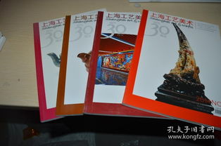 上海工藝美術(shù)2014年期合售 工藝美術(shù)品的銷售與租賃新趨勢