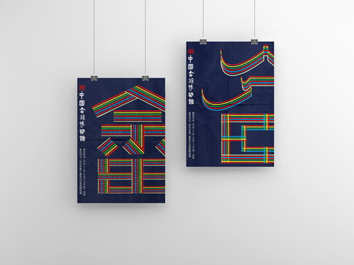 中國畬族博物館文創(chuàng)產(chǎn)品與工藝美術(shù)品 設(shè)計(jì)、銷售與租賃的融合之路