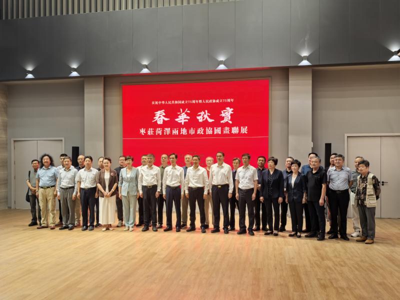 文脈齊魯 藝薈泉城——山東省政協(xié)文史館文化藝術(shù)交流活動策劃方案