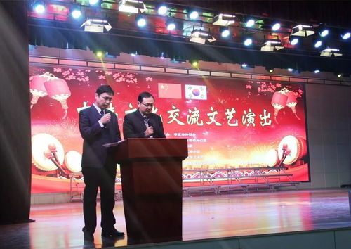 友誼花開(kāi) 童心相連——中韓文化交流活動(dòng)暨文藝演出在市實(shí)驗(yàn)小學(xué)成功舉辦