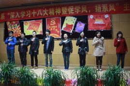 藝術(shù)設(shè)計(jì)系順利舉辦“深入學(xué)習(xí)十八大，迎評(píng)促建全動(dòng)員”主題精品團(tuán)課暨文化藝術(shù)交流活動(dòng)